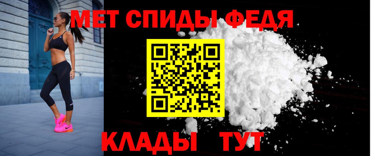 АМФЕТАМИН  АМФ  Менделеевск  Вход с VPN  АМФ Розовый 