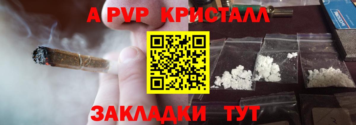 APVP СК КРИС  APVP мука  Менделеевск  Вход с VPN  Альфа ПВП Соль 