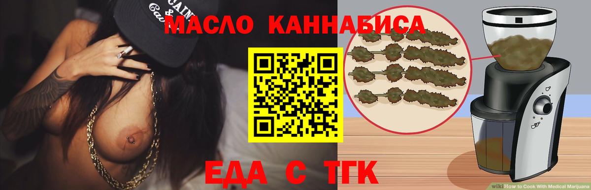 Менделеевск  Canna-Cookies конопля  Вход с VPN 