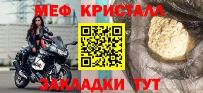 кокаин перу Заводоуковск
