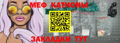 мескалин Жуковский