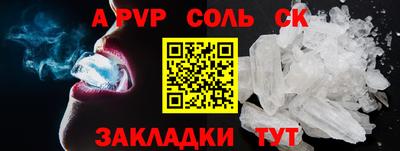 мескалин Жуковский