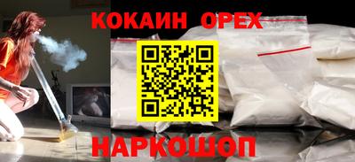 мескалин Жуковский