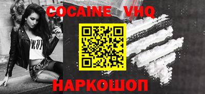 мескалин Жуковский