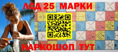 кокаин перу Заводоуковск