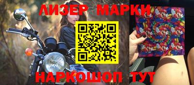 мдма Заволжье
