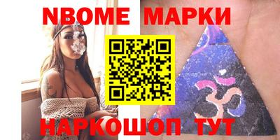 кокаин перу Заводоуковск
