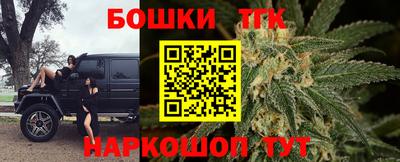 мескалин Жуковский