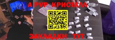 кокаин перу Заводоуковск