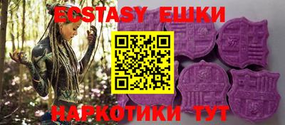мескалин Жуковский