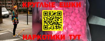 мескалин Жуковский