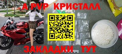 кокаин перу Заводоуковск