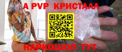 кокаин перу Заводоуковск