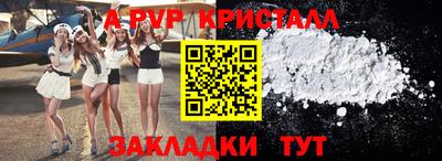 мескалин Жуковский