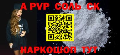 мдма Заволжье