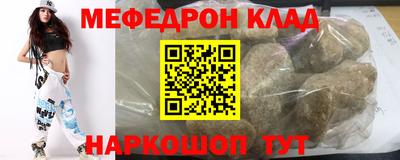 мдма Заволжье