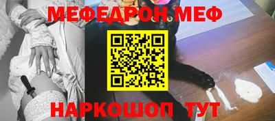 мескалин Жуковский