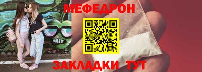 мдма Заволжье