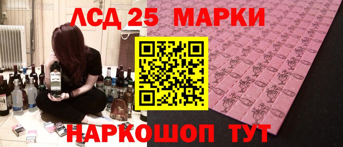 LSD-25 экстази ecstasy  Вход с VPN  ЛСД экстази кислота  Менделеевск 