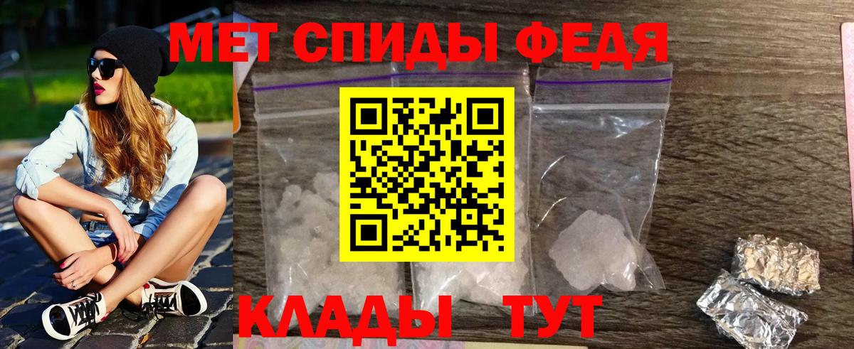 МЕТАМФЕТАМИН  Метамфетамин Methamphetamine  Менделеевск  Вход с VPN  Метамфетамин Methamphetamine 