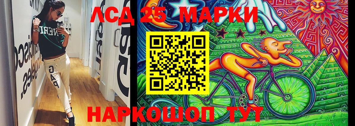 Марки N-bome 1,5мг Менделеевск