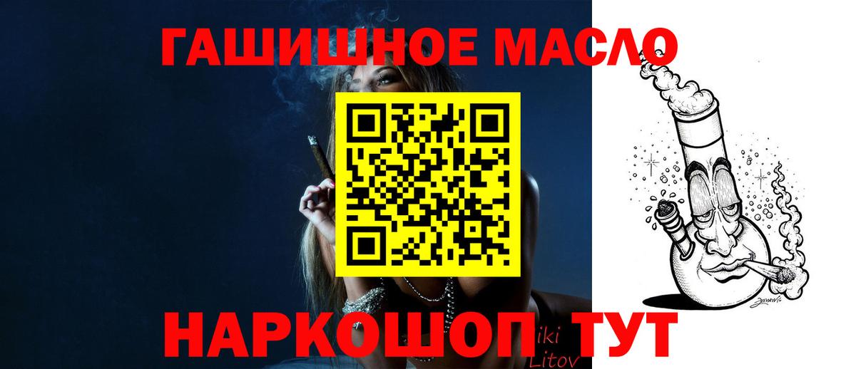 Менделеевск  ТГК вейп  Вход с VPN 