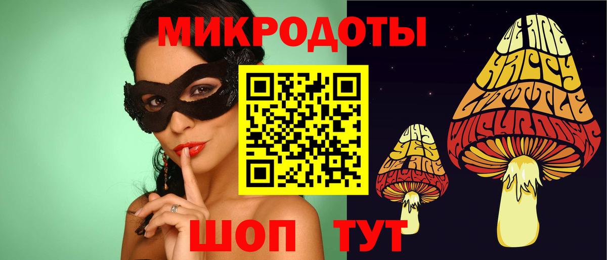 Менделеевск  Галлюциногенные грибы мухоморы  Псилоцибиновые грибы прущие грибы  Вход с VPN 