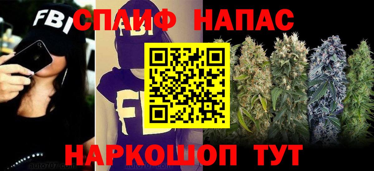 Шишки марихуана THC 21%  Вход с VPN  Менделеевск  Бошки Шишки семена  Каннабис план 