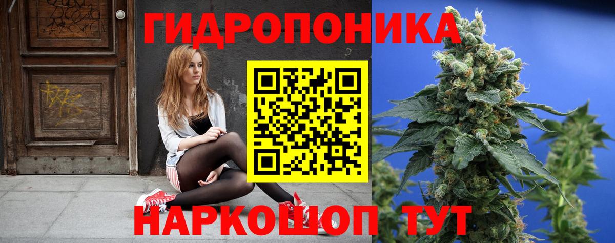 Менделеевск  Мефедрон  Вход с VPN  Меф   A-PVP СК кристаллы  ГАШ  Марихуана 